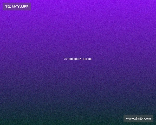2018佛山运动赛事、2019佛山公开赛