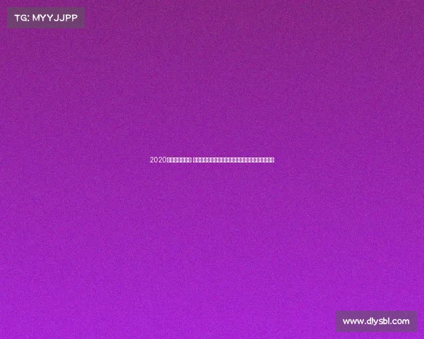 2020年女子冰壶队员 女子冰壶战队逐梦冬奥赛场展现坚韧精神与荣耀征程 2020年女子冰壶队员 女子冰壶战队逐梦冬奥赛场展现坚韧精神与荣耀征程