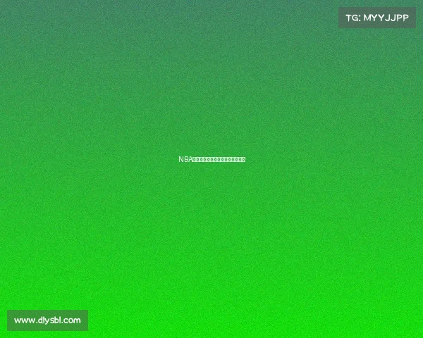 NBA中国赛燃情对决巅峰盛宴精彩上演