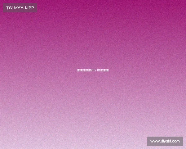 一龙最新赛事排档、2021年一龙最新比赛