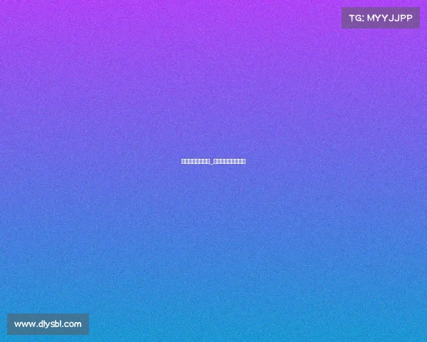 体育赛事招标文件_体育赛事投标书模板