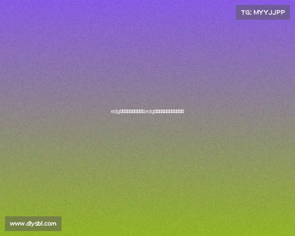 edg电子竞技俱乐部在哪里;edg电子竞技俱乐部在哪里举行