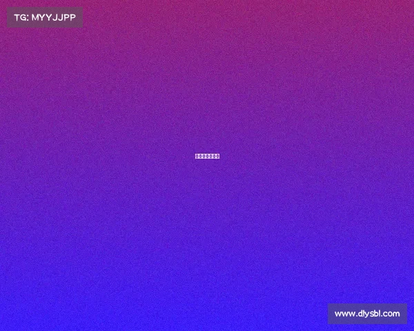 王中军个人资产